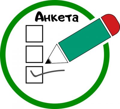 Акета 1
