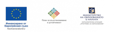 Училищна STEM среда 1